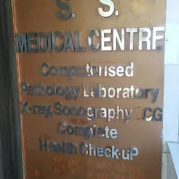 S. S. Medical Centre