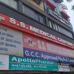 S. S. Medical Centre