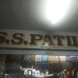 S S Patil Book Sellers