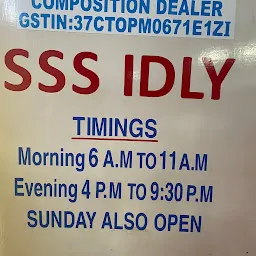 S.S.S. Idly Hotel