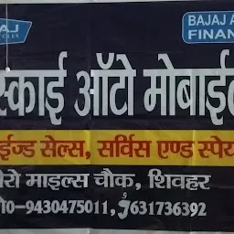 S Sky Automobiles Bajaj