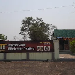 S T Krushna Bar and Restaurant