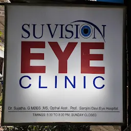 S U Vision Eye Clinic