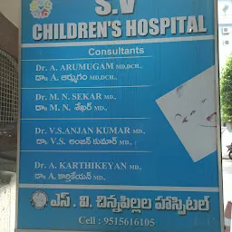 S V Childrens Hospital