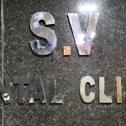 S V DENTAL CLINIC