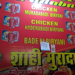 Saahi Muradabadi Biryani