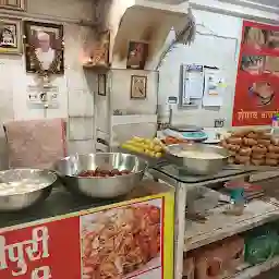 साक्षी चाट भंडार