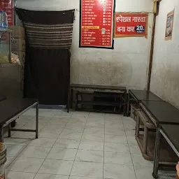 साक्षी चाट भंडार