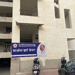 SAAOL Heart Center - Agra