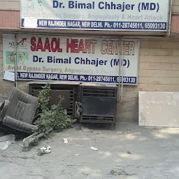 Saaol Heart Centre - New Rajinder Nagar