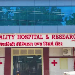 Saarthy Multispeciality Hospital and Research Centre (Saarthy Ospideal)