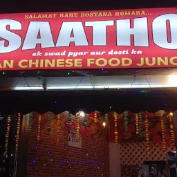 Saatho Cafe