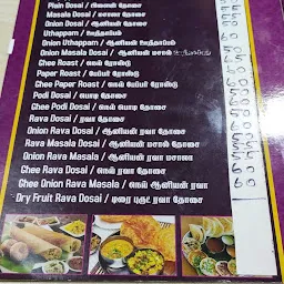 Sabari veg restaurant