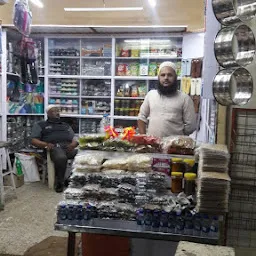 Sabir General Store