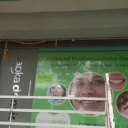 Sabka Dentist - Bharat Nagar (Nagpur)