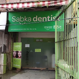 Sabka dentist - Chembur (East)