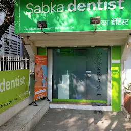 Sabka dentist - Ghatkopar (East)