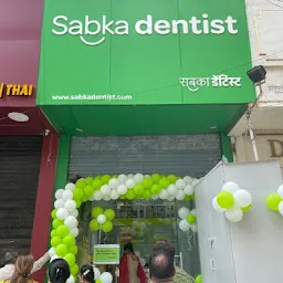 Sabka dentist - Oshiwara (Lokhandwala)