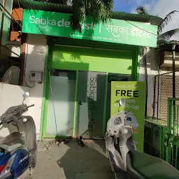 Sabka Dentist- Sinhagad Road (Pune)