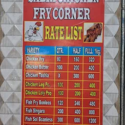 Sabri Chicken Fry Corner