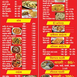 SACHDEVA FOOD CORNER