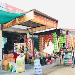 Sachdeva Kiryana (pansari) store