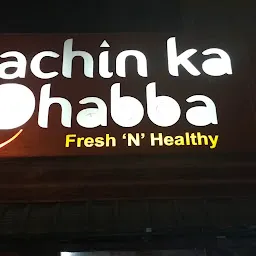 Sachin Ka Dhaba