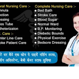 Sachin Nusning home care