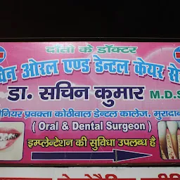 Sachin Oral & Dental Care Centre