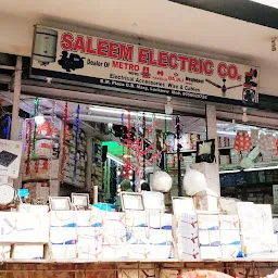 Sadana Electric Stores