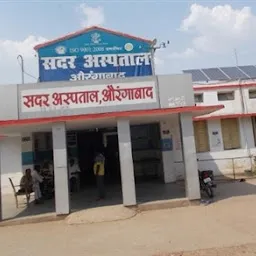 Sadar Hospital Aurangabad