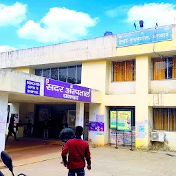 Sadar Hospital Dhanbad