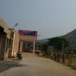 Sadar Police Station Nayagarh