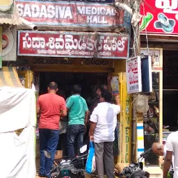 Sadasiva Homoeophathic Shop