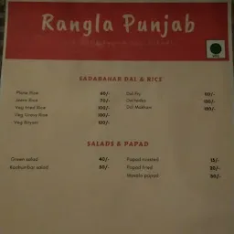 Sadda RANGLA PUNJAB - Authentic Indian Restaurant
