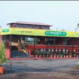 Raj Snacks Centre