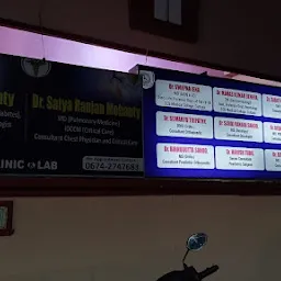 Sadhana Clinic & Laboratory