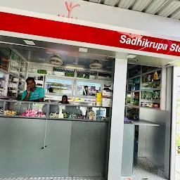Sadhikrupa Parlour
