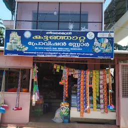 SAF, KUNJATTA PROVISION STORE