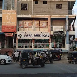 Safa Medical Hall And General Store