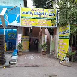 Sagar boys hostel and Mess