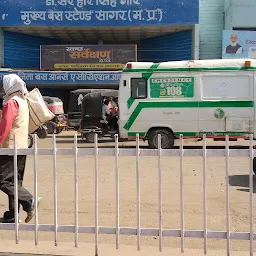 Sagar Bus Stand Playground