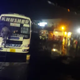 Sagar Bus Stand Playground