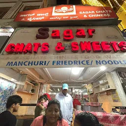 Sagar Chats And Sweets