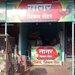 Sagar Chicken Center