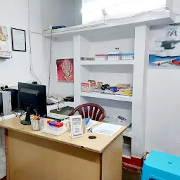 Sagar Diagnostic Centre