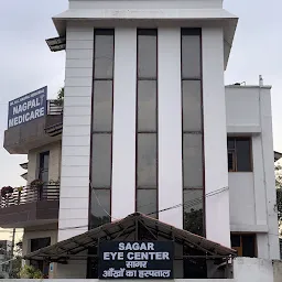 Sagar Eye and Mindcare Center (Advanced Eye & Mind Center)