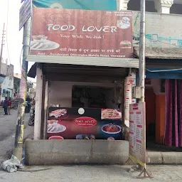 Sagar Fastfood Corner