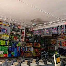 Sagar General Stores