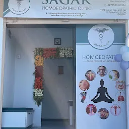 Sagar Homoeopathic Clinic